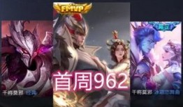 最新王者爆料君是谁啊,王者爆料君最新动向，神秘身份引热议！