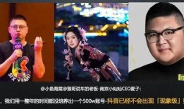 爆料博主作死视频是真的吗,爆料博主爆料背后的真实情况