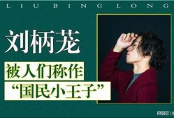 王子最新爆料,娱乐圈背后的惊人真相