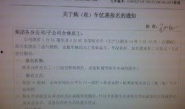 内部员工爆料最新通知,最新公司通知大揭秘！